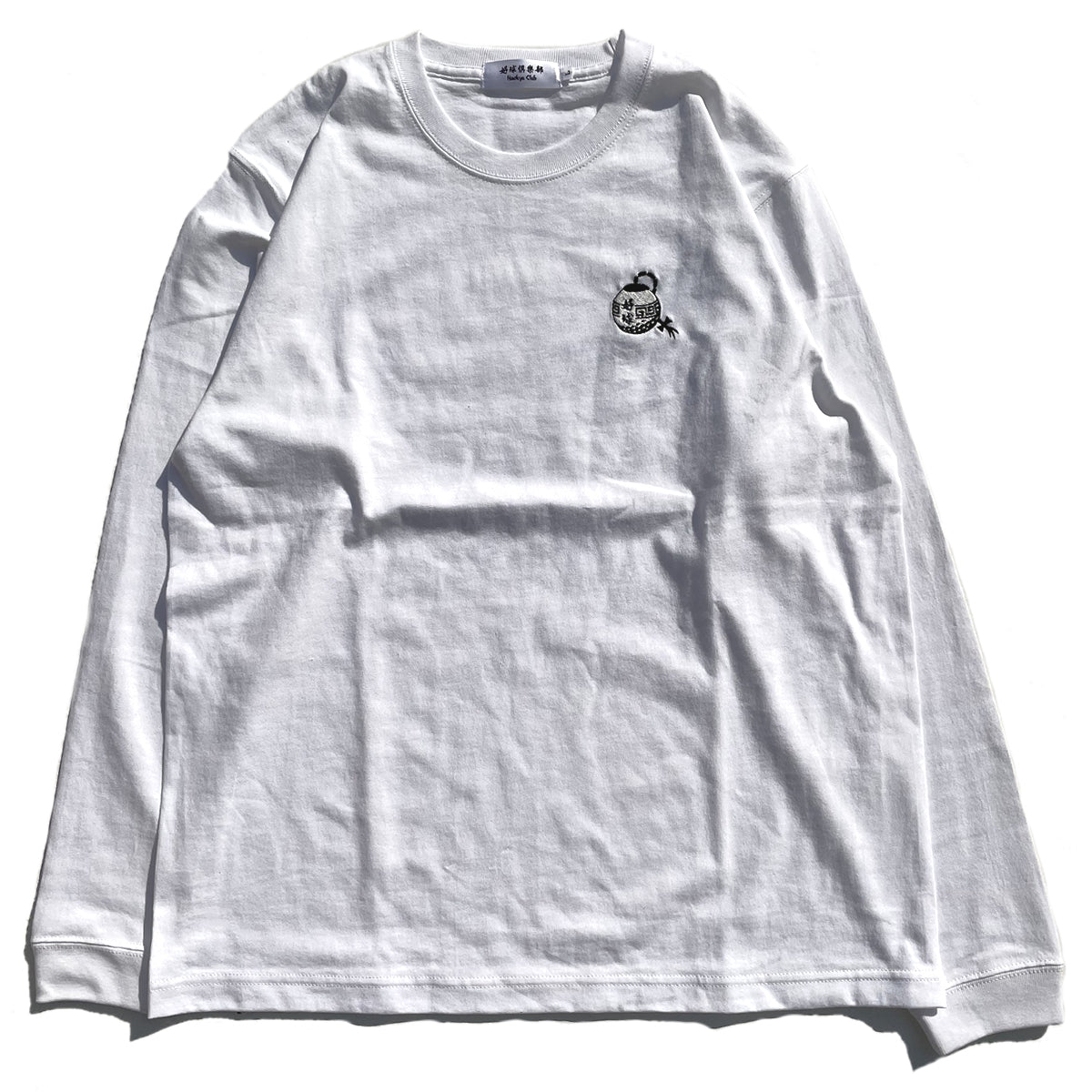 HAOKYU CLUB / DIM SUM LS TEE - WHITE / HC-001